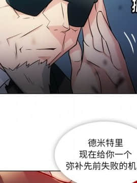 如此可愛的間諜 1-40話[完結]_2439