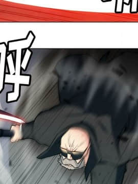 如此可愛的間諜 1-40話[完結]_2442