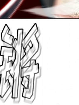 如此可愛的間諜 1-40話[完結]_2445