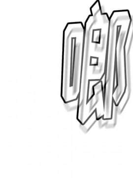 如此可愛的間諜 1-40話[完結]_2446