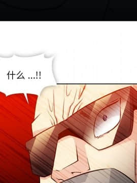 如此可愛的間諜 1-40話[完結]_2452