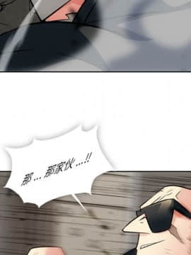 如此可愛的間諜 1-40話[完結]_2458