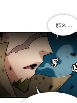 如此可愛的間諜 1-40話[完結]_2471