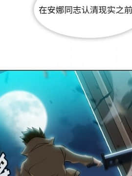 如此可愛的間諜 1-40話[完結]_2472