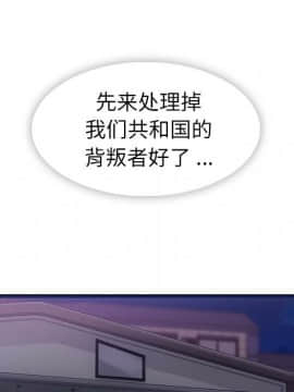 如此可愛的間諜 1-40話[完結]_2474