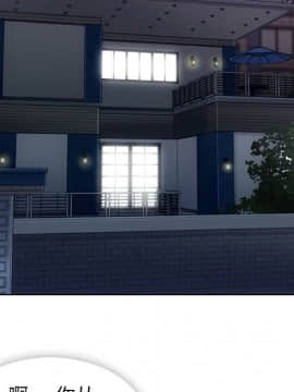 如此可愛的間諜 1-40話[完結]_2475