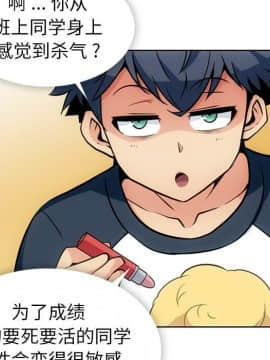 如此可愛的間諜 1-40話[完結]_2476