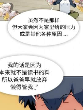如此可愛的間諜 1-40話[完結]_2478