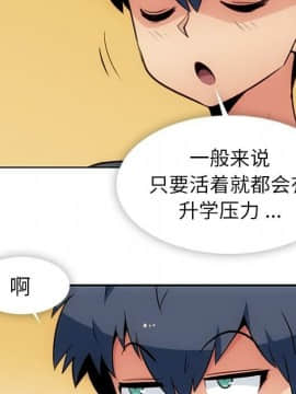 如此可愛的間諜 1-40話[完結]_2479