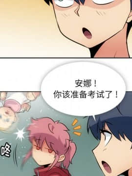 如此可愛的間諜 1-40話[完結]_2480