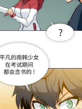 如此可愛的間諜 1-40話[完結]_2481