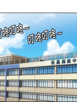 如此可愛的間諜 1-40話[完結]_2484