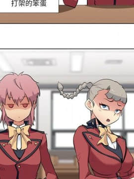 如此可愛的間諜 1-40話[完結]_2487