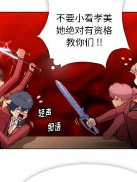 如此可愛的間諜 1-40話[完結]_2491