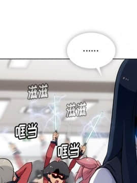 如此可愛的間諜 1-40話[完結]_2495