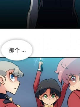 如此可愛的間諜 1-40話[完結]_2497