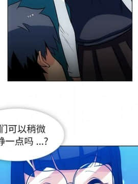 如此可愛的間諜 1-40話[完結]_2499