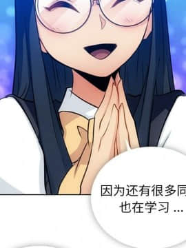 如此可愛的間諜 1-40話[完結]_2500