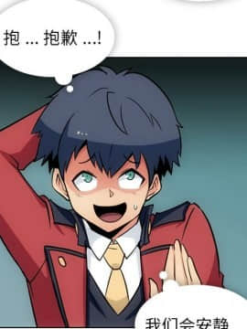 如此可愛的間諜 1-40話[完結]_2501