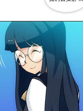 如此可愛的間諜 1-40話[完結]_2502