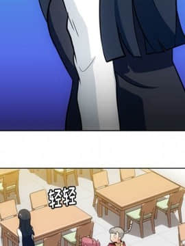 如此可愛的間諜 1-40話[完結]_2503