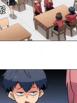 如此可愛的間諜 1-40話[完結]_2504