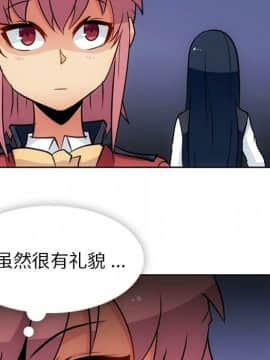 如此可愛的間諜 1-40話[完結]_2506