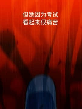 如此可愛的間諜 1-40話[完結]_2508