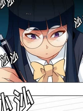 如此可愛的間諜 1-40話[完結]_2515