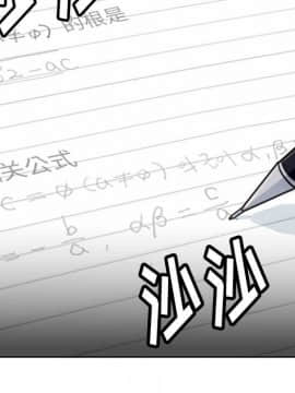 如此可愛的間諜 1-40話[完結]_2516