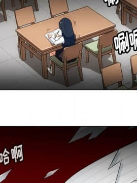 如此可愛的間諜 1-40話[完結]_2521