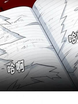 如此可愛的間諜 1-40話[完結]_2522