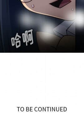 如此可愛的間諜 1-40話[完結]_2524