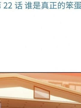 如此可愛的間諜 1-40話[完結]_2528