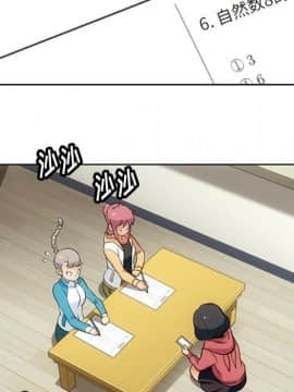 如此可愛的間諜 1-40話[完結]_2532