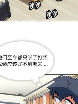 如此可愛的間諜 1-40話[完結]_2533