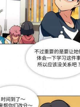 如此可愛的間諜 1-40話[完結]_2534