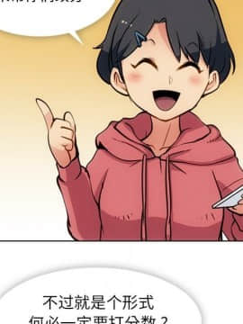 如此可愛的間諜 1-40話[完結]_2535