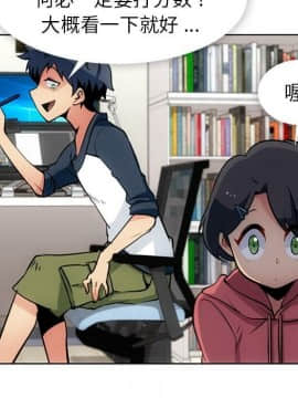 如此可愛的間諜 1-40話[完結]_2536