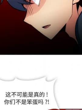 如此可愛的間諜 1-40話[完結]_2539