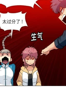 如此可愛的間諜 1-40話[完結]_2540