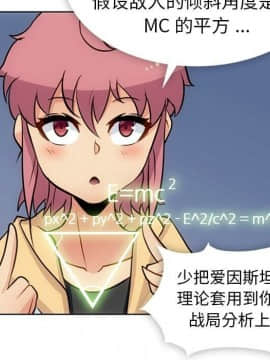 如此可愛的間諜 1-40話[完結]_2543