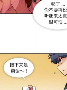 如此可愛的間諜 1-40話[完結]_2545