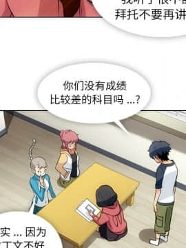 如此可愛的間諜 1-40話[完結]_2551