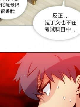 如此可愛的間諜 1-40話[完結]_2552