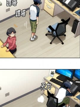 如此可愛的間諜 1-40話[完結]_2555