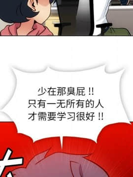 如此可愛的間諜 1-40話[完結]_2557