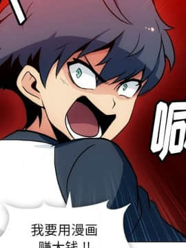 如此可愛的間諜 1-40話[完結]_2558