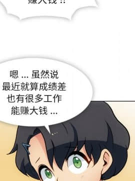 如此可愛的間諜 1-40話[完結]_2559