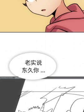 如此可愛的間諜 1-40話[完結]_2560